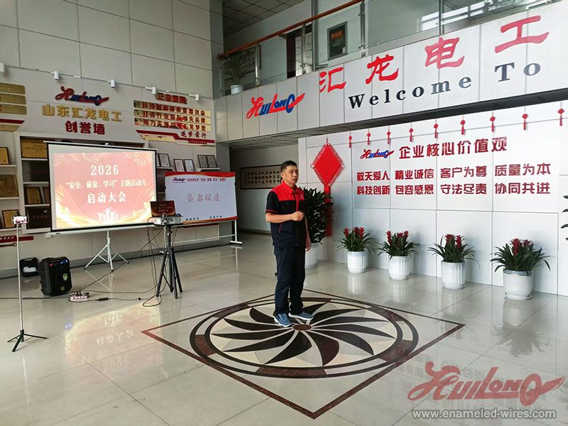  Shandong Huilong Electrical Co., Ltd